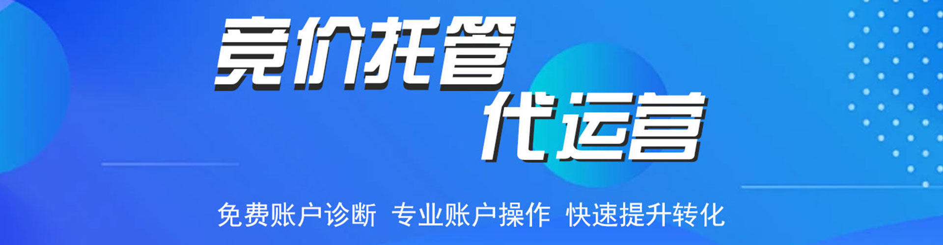 淮滨如何做sem