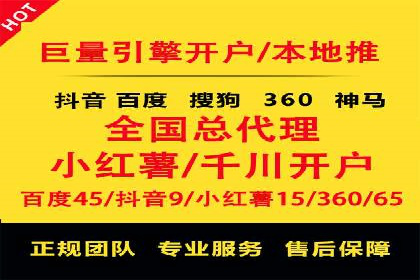 揭秘竞价推广公司：实战案例分享