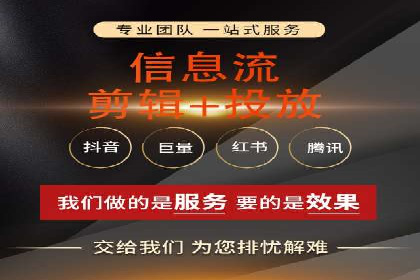 百度推广服务费案例：中小企业如何低成本推广