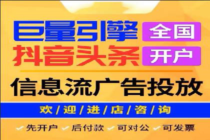 百度竞价推广运营案例解析：如何实现低成本高回报